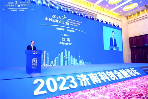 山东省委常委、济南市委书记刘强出席活动并致辞 记者 吴绍博 摄